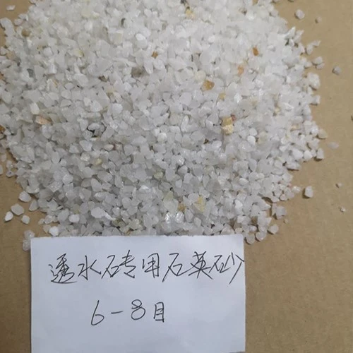透水砖用石英砂