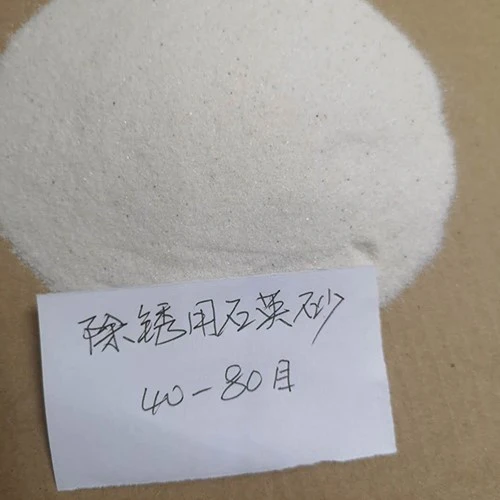 除锈用石英砂