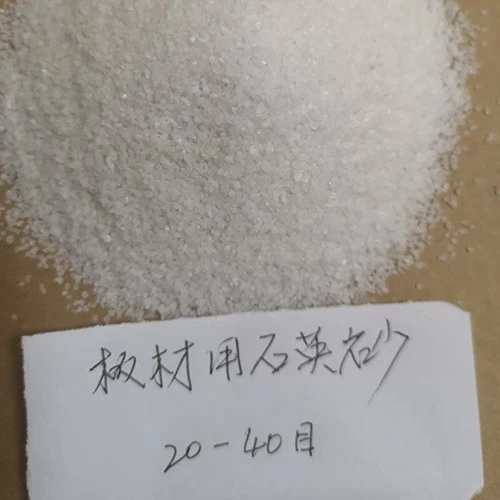 板材用石英砂